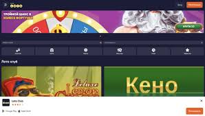 Лото Игра, Которая Объединяет Поколения Лото Игра, Которая Объединяет Поколения