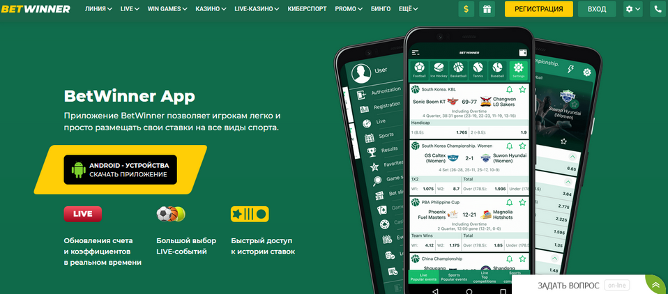 Comprehensive Review of Betwinner A Deep Dive into Features and User Experience Comprehensive Review of Betwinner A Deep Dive into Features and User Experience
