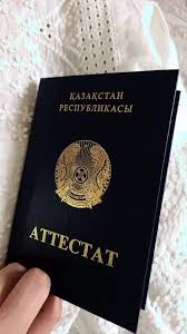 Купить диплом в Новороссийске Полный гид Купить диплом в Новороссийске Полный гид