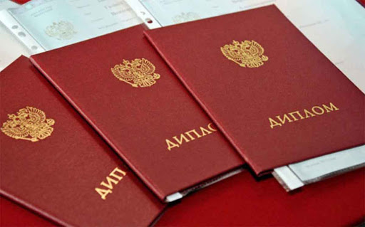 Купить диплом в Новороссийске Полный гид Купить диплом в Новороссийске Полный гид