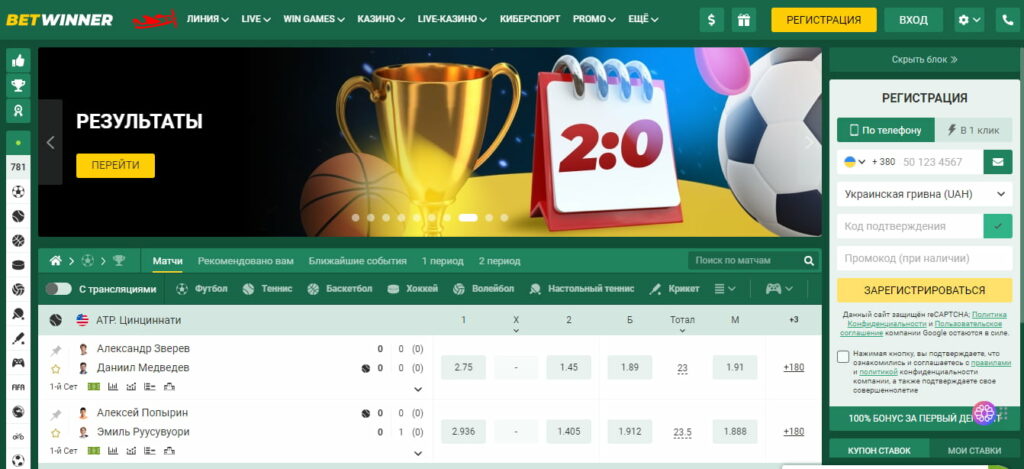 Discover the BetWinner Platform Your Ultimate Betting Experience 446885551 Discover the BetWinner Platform Your Ultimate Betting Experience 446885551